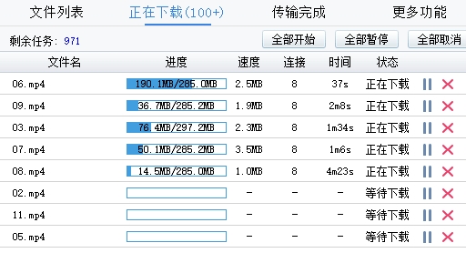 如风搜搜索引擎【pandownload插件】 如风搜搜索引擎【pandownload插件】