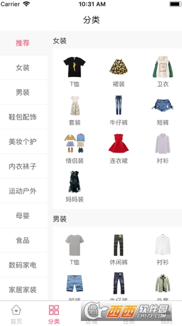 ���л�app