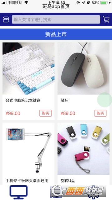 �����Ǹ�app