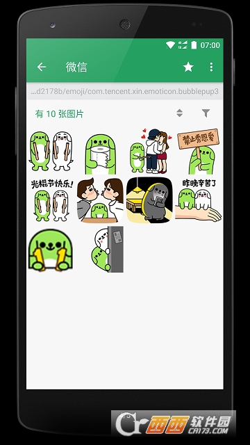 看应用(应用图片) 看应用(应用图片)