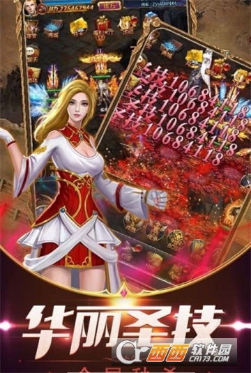 龙战纪元BT变态版 龙战纪元BT变态版