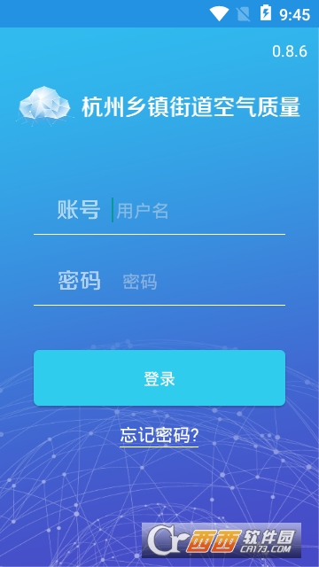 杭州乡镇街道空气质量 杭州乡镇街道空气质量