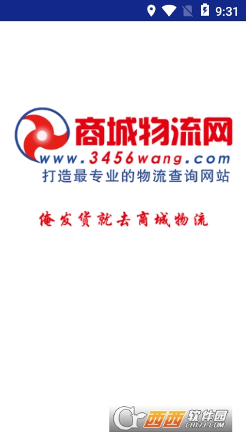 商城56网 商城56网