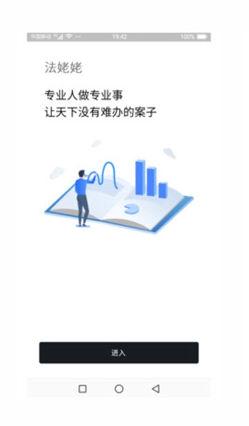 法姥姥 法姥姥