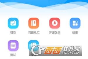 乐课堂app
