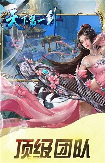 风云第一剑BT变态版 风云第一剑BT变态版