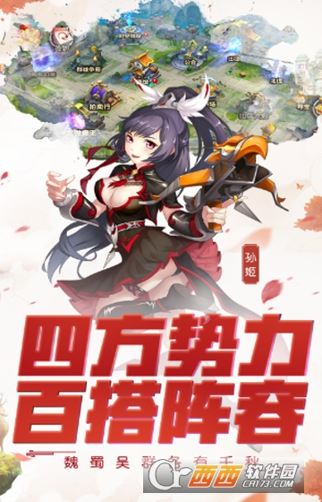 风暴三国单挑连萌变态版