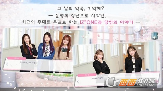 IZ*ONE remember Z
