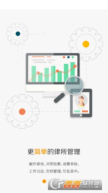 所聊app 所聊app