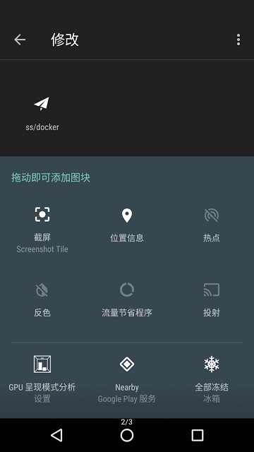 ��ͼ����:Screenshot Til