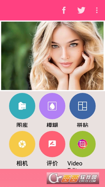 ���ݻ�ױ�������app