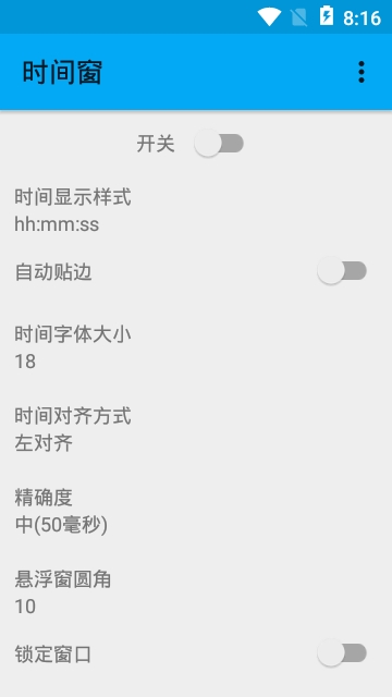 ʱ�䴰app��˫ʮһ������