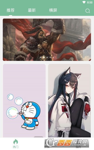 壁纸喵 壁纸喵