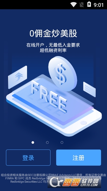 BBAE必贝证券app BBAE必贝证券app