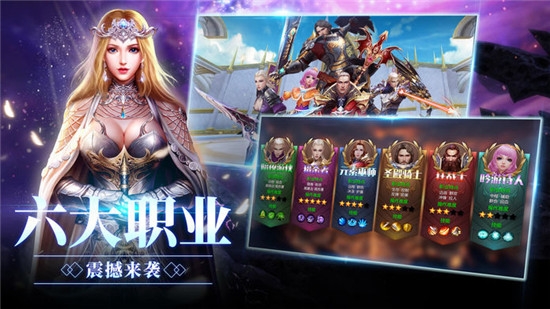 梦幻殿堂腾讯版 梦幻殿堂腾讯版