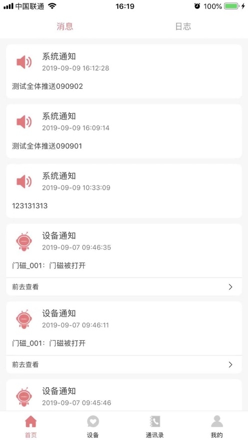 ��������app