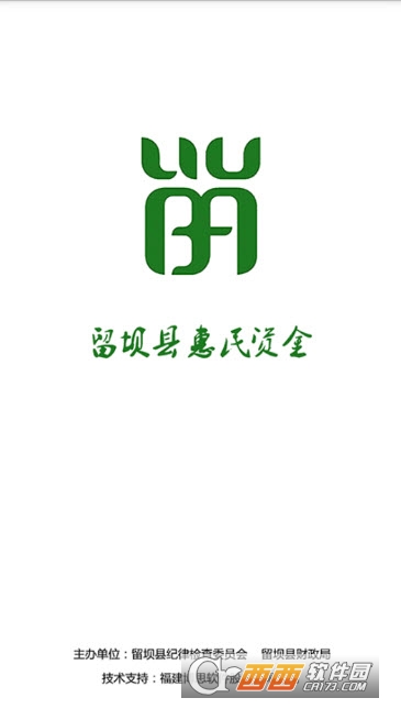 ���ӻ����ʽ���Ϣ��