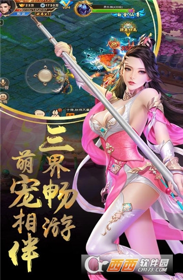 战歌手游 战歌手游