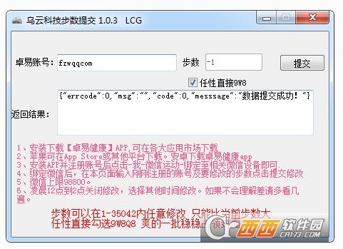深圳乌云