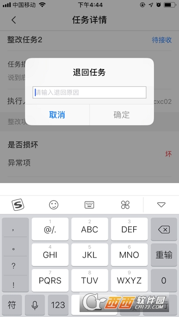 金融综合安防 金融综合安防