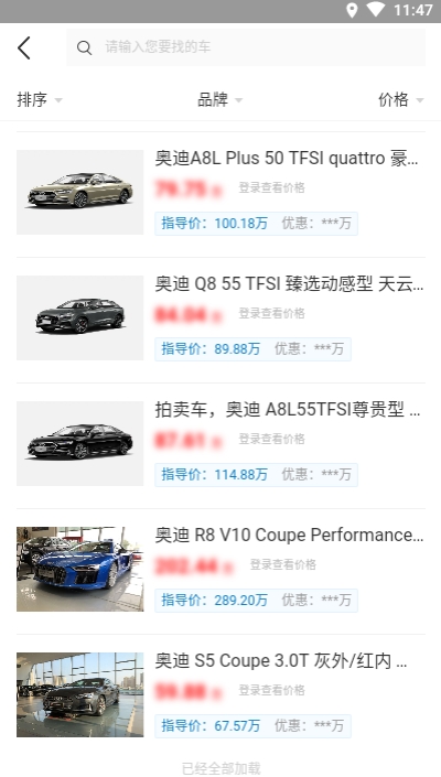 有车网yocars 有车网yocars