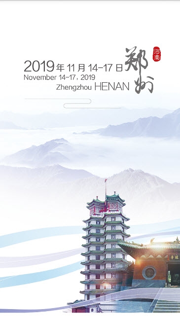 中华医学会皮肤性病学分会CSD 中华医学会皮肤性病学分会CSD