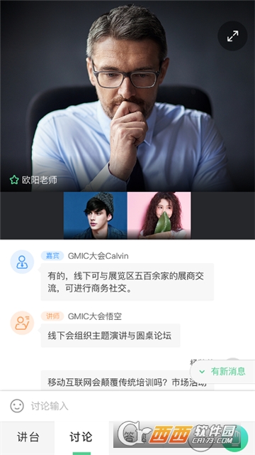 V课堂 V课堂
