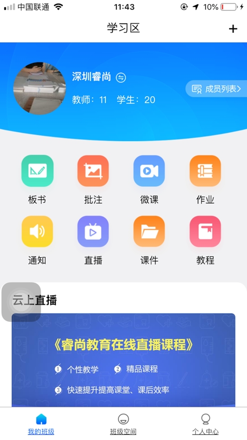 �ڿ�ͨapp