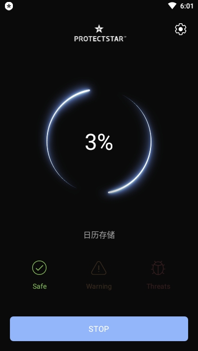 Anti Spy Professional(杀毒软件) Anti Spy Professional(杀毒软件)
