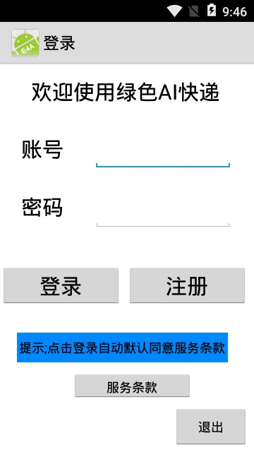 ȡ��app������