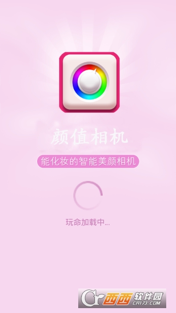 颜值潮拍app 颜值潮拍app