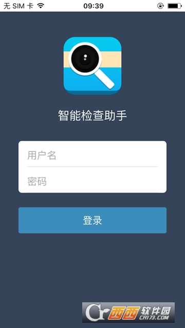 贝叶斯智能检查助手 贝叶斯智能检查助手