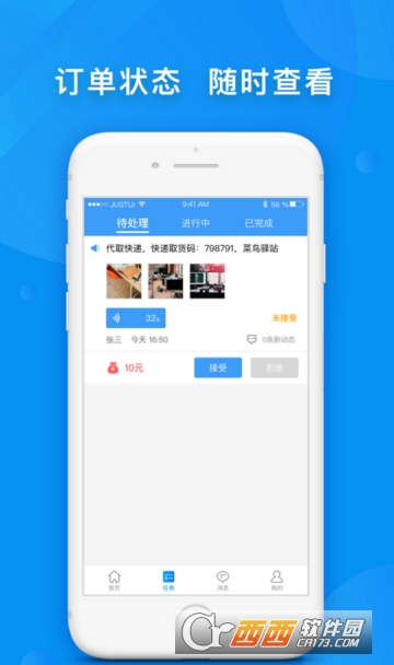 ��˿����app�ٷ���