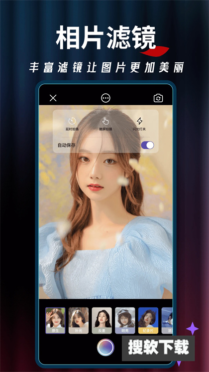 �������app 2026�°�����˾�Ч��չʾ