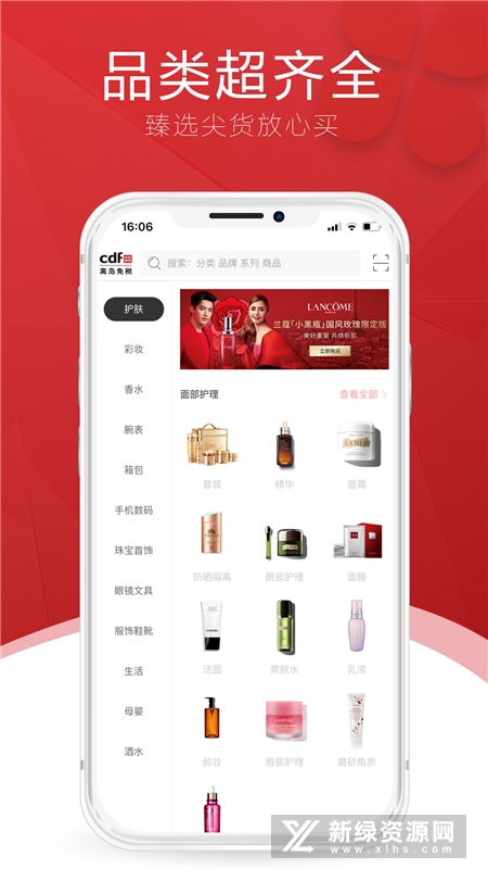 cdf������˰��ٷ�����app���