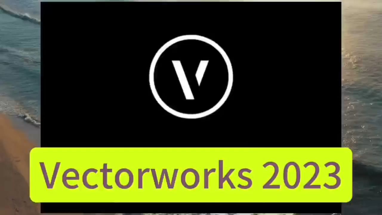 VectorWorks 2026中文激活版激活步骤