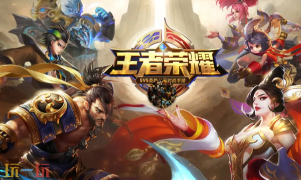 honor of kings体验服 官网入口位置