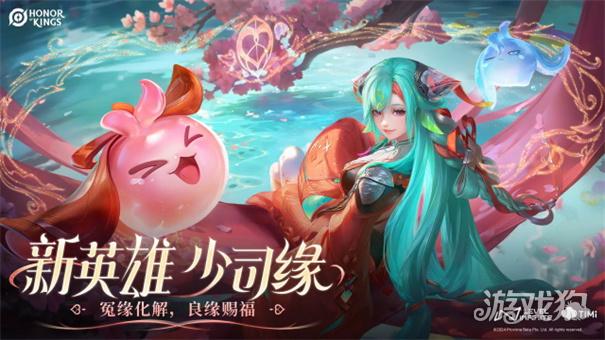 honor of kings体验服 资格条件和注意事项