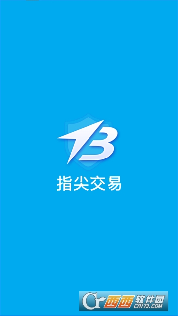 指尖交易 指尖交易