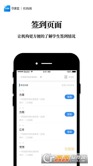 EI课堂 EI课堂