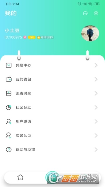 �ܶ�(��Ϸ�罻)app