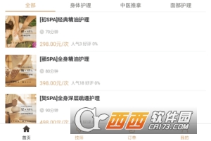 焕新所app