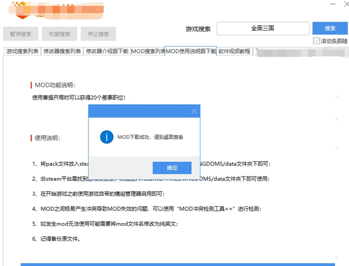 手机单机游戏修改器