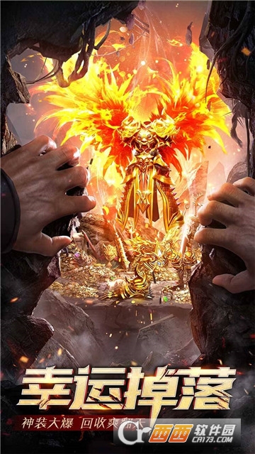 热血玛雅BT变态版 热血玛雅BT变态版