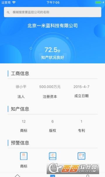 知圈圈app 知圈圈app
