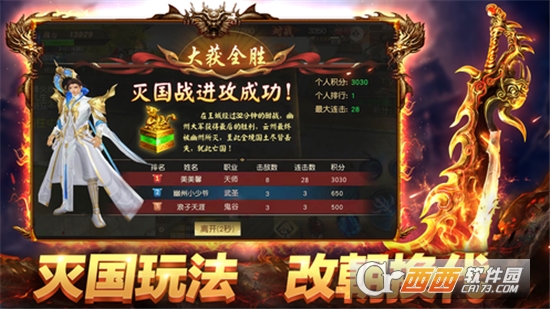 战争与箭BT变态版 战争与箭BT变态版