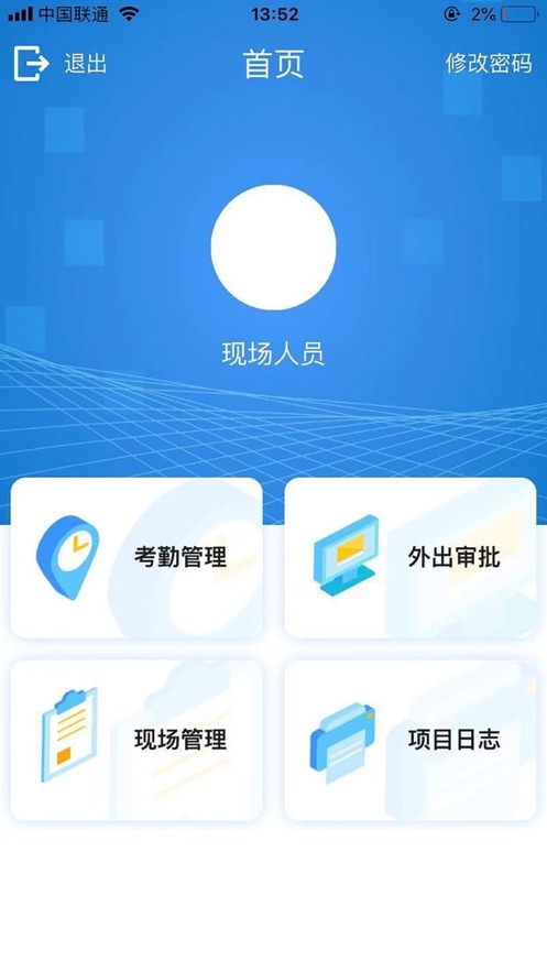 ½���ǻ۹���app