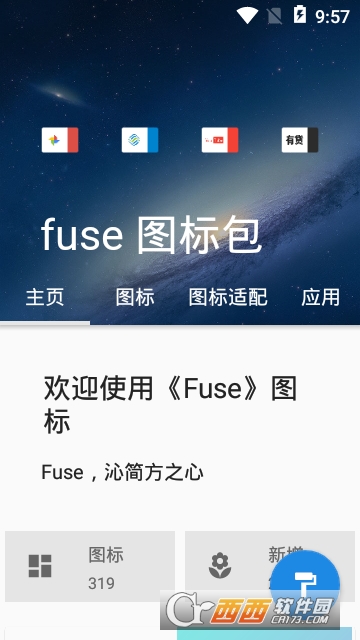 Fuseͼ���