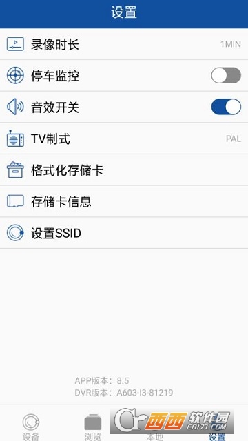 GACT DVR GACT DVR
