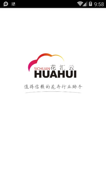 �����ƹ�Ӧ�̶�